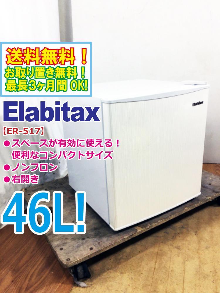2026年最新Yahoo!オークション -elabitaxの中古品・新品・未 山善