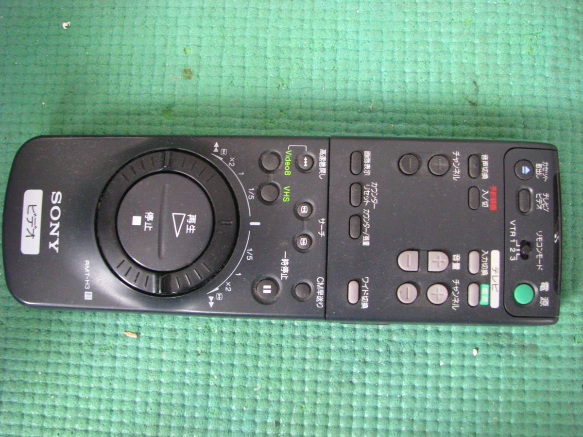 ダブルビデオデッキWVーH3 NTSC ふみ Sony