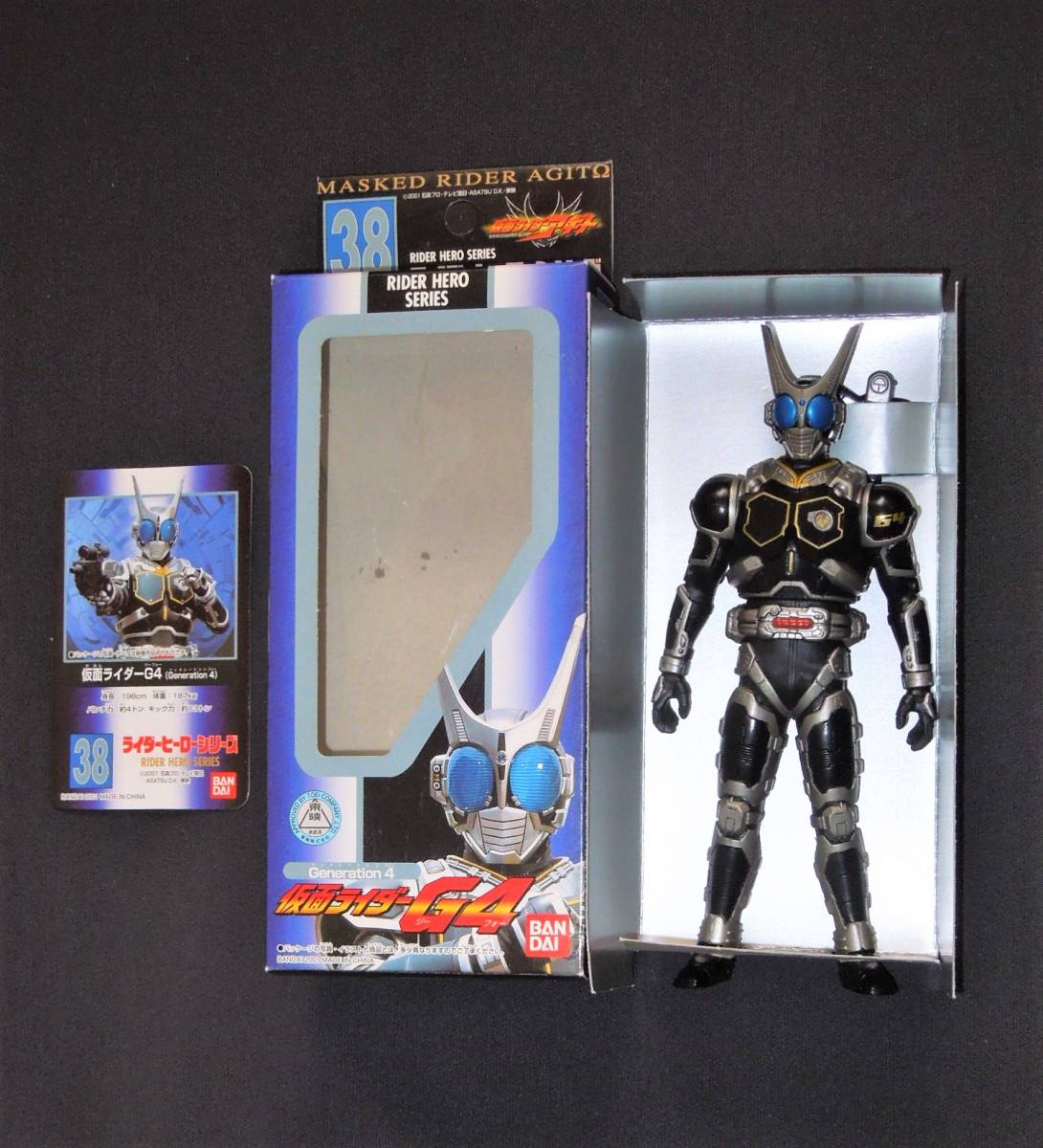 バンダイ RHS ライダーヒーローシリーズ 仮面ライダーG4 ソフビ