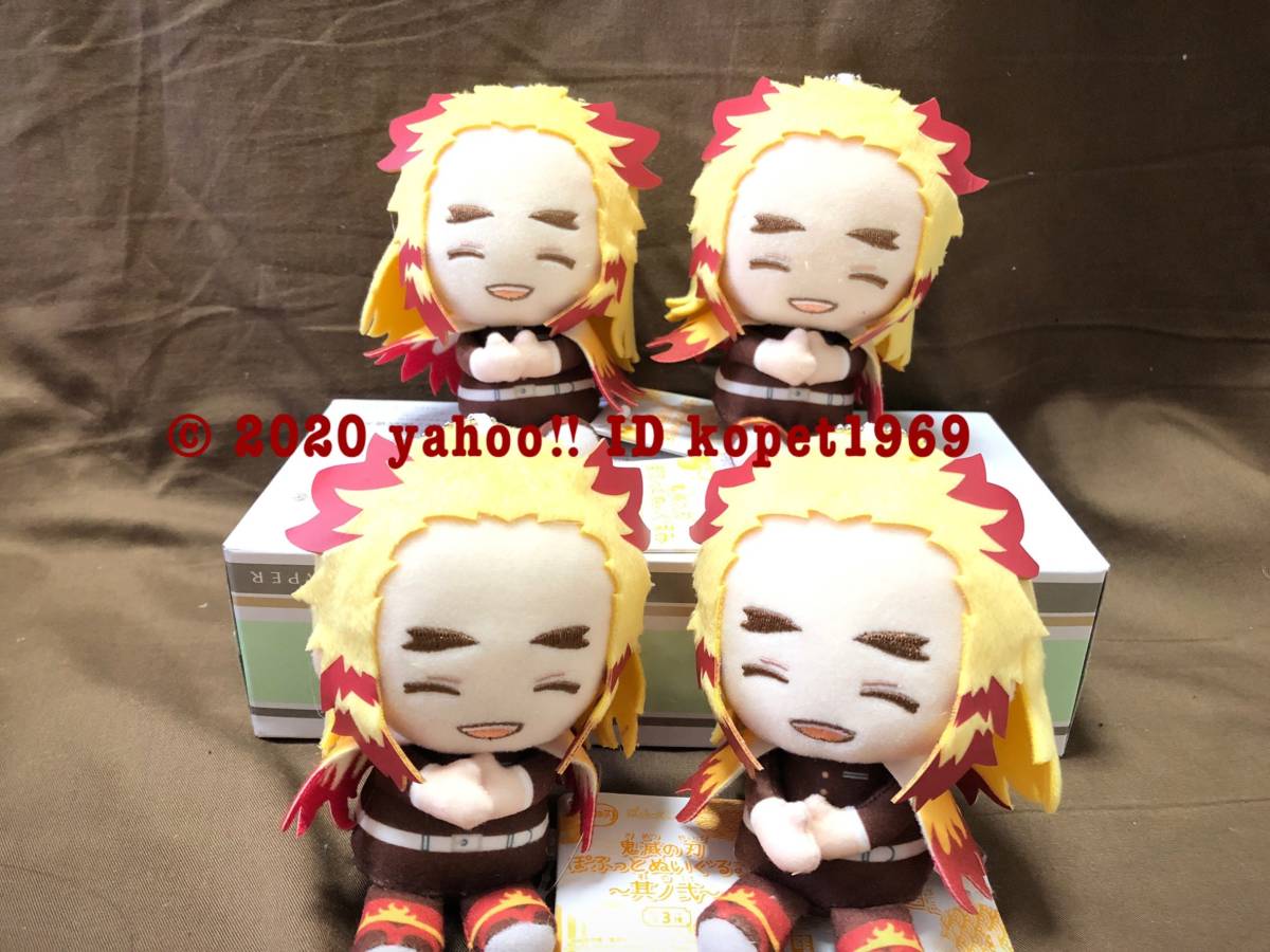 呪術廻戦 一番くじ ～参～ I賞 ちょこのっこフィギュア 五条悟