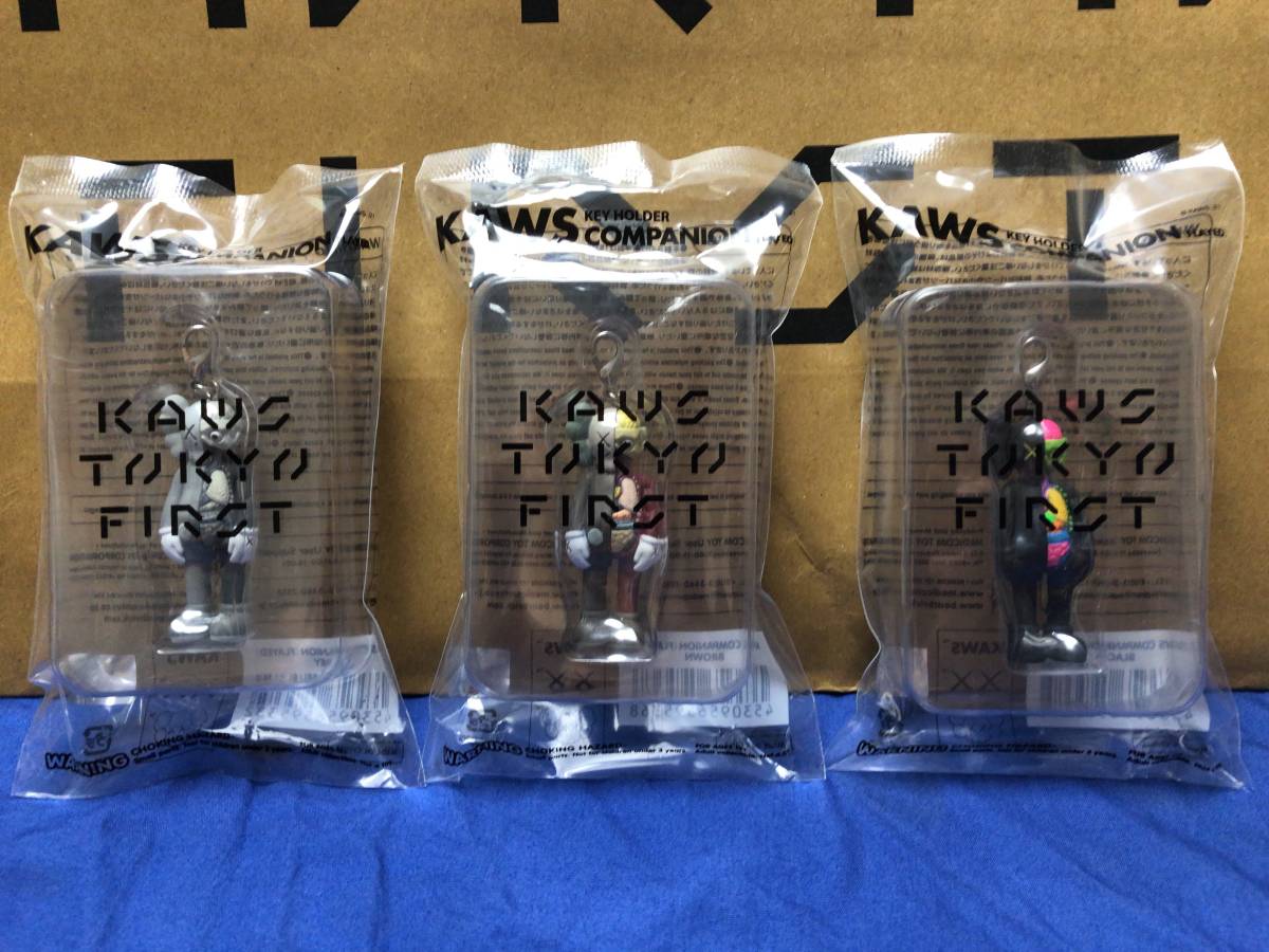 KAWS TOKYO FIRST KEYHOLDER 全15種セット COMPANION FLAYED CHUM 