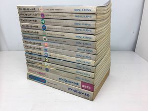 スイングジャーナルのYahoo!オークション(旧ヤフオク!)の相場・価格を