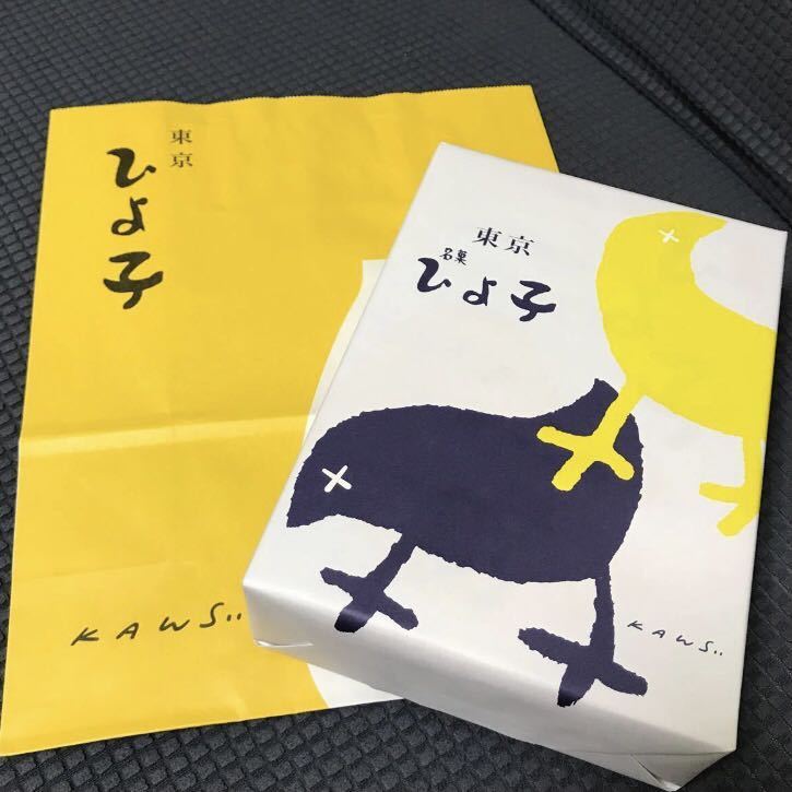 KAWS TOKYO FIRST 会場限定 ひよこ 東京銘菓 ひよ子_1