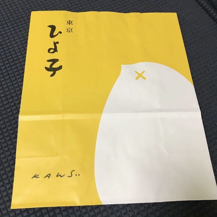 KAWS TOKYO FIRST 会場限定 ひよこ 東京銘菓 ひよ子_2