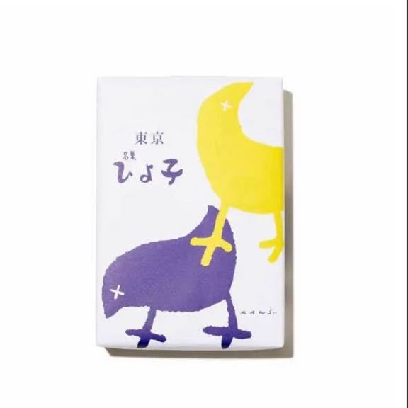 KAWS TOKYO FIRST 会場限定 ひよこ 東京銘菓 ひよ子_5