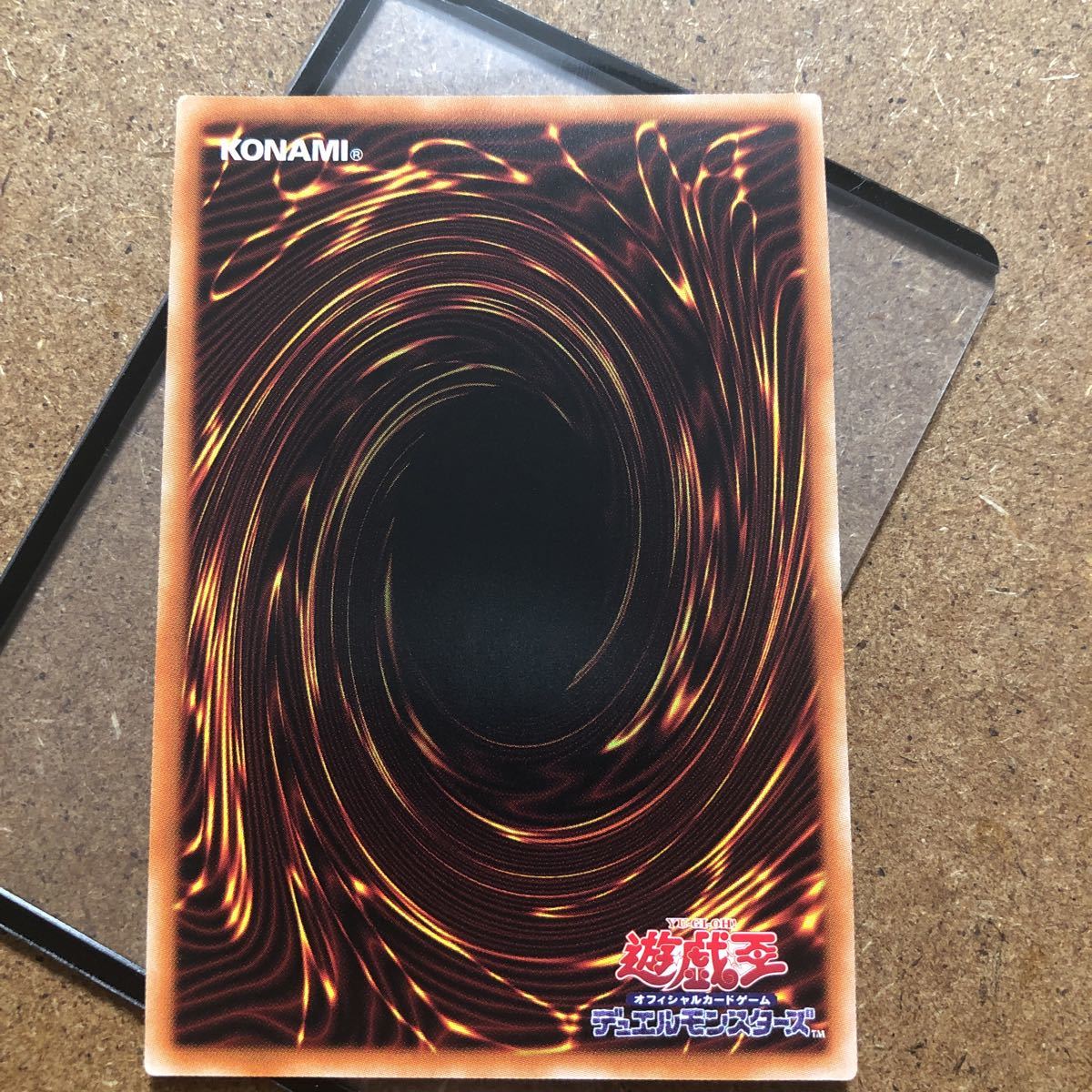 遊戯王 青眼の究極竜 レリーフ PGB1-JP028 美品 傷ナシ PRISMATIC GOD 