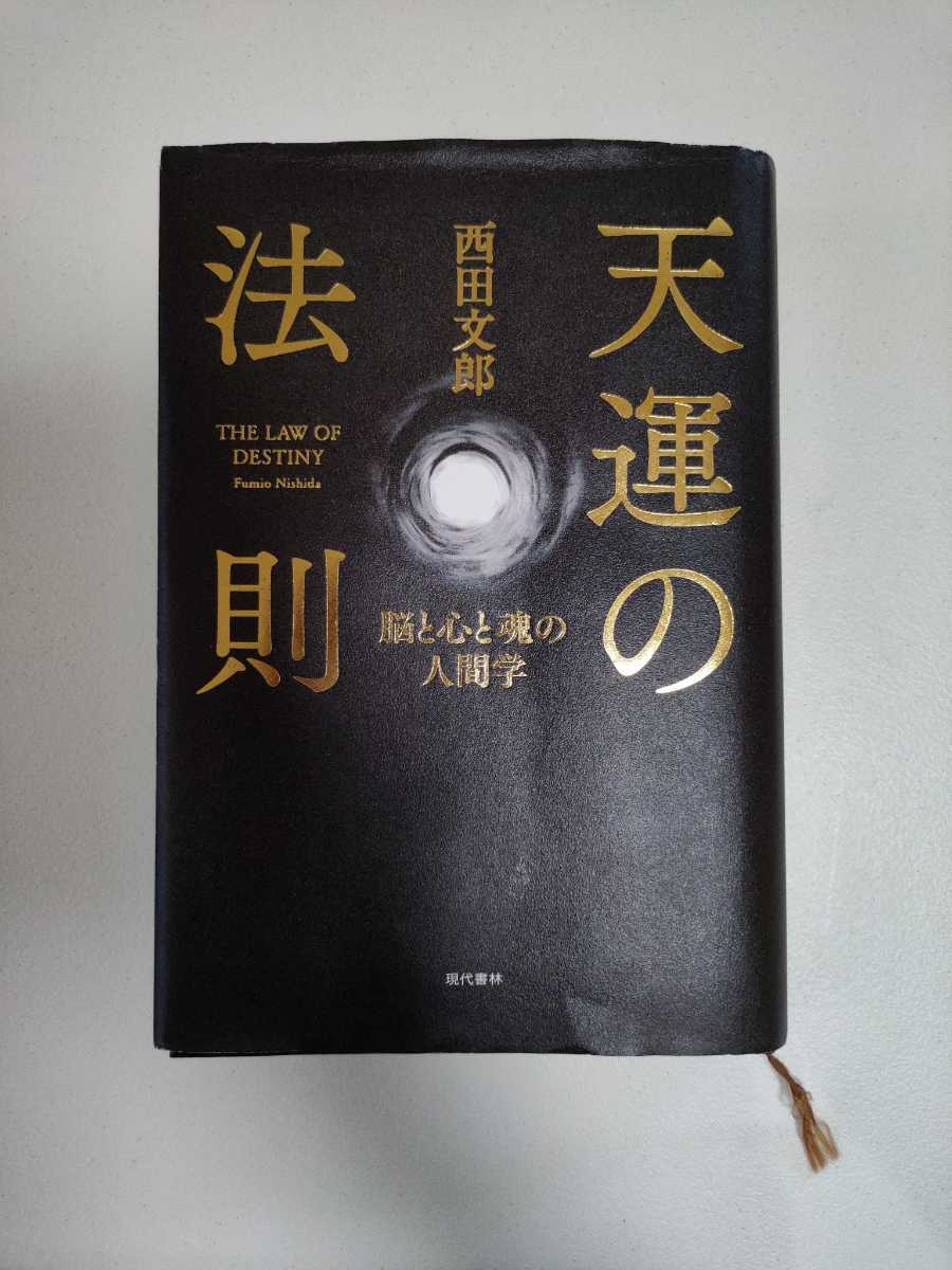 トウカイテイオーの有馬記念単勝記念馬券です。 トウカイテイオー 1993
