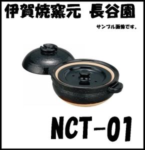 伊賀焼のYahoo!オークション(旧ヤフオク!)の相場・価格を見る｜Yahoo