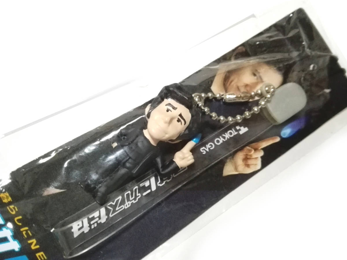 非売品 マサにガスだね 田村正和 ストラップ 東京ガス ノベルティグッズ キーホルダー 販促 宣伝 企業 Tokyo Gas 定形外郵便 キャラクター 売買されたオークション情報 Yahooの商品情報をアーカイブ公開 オークファン Aucfan Com