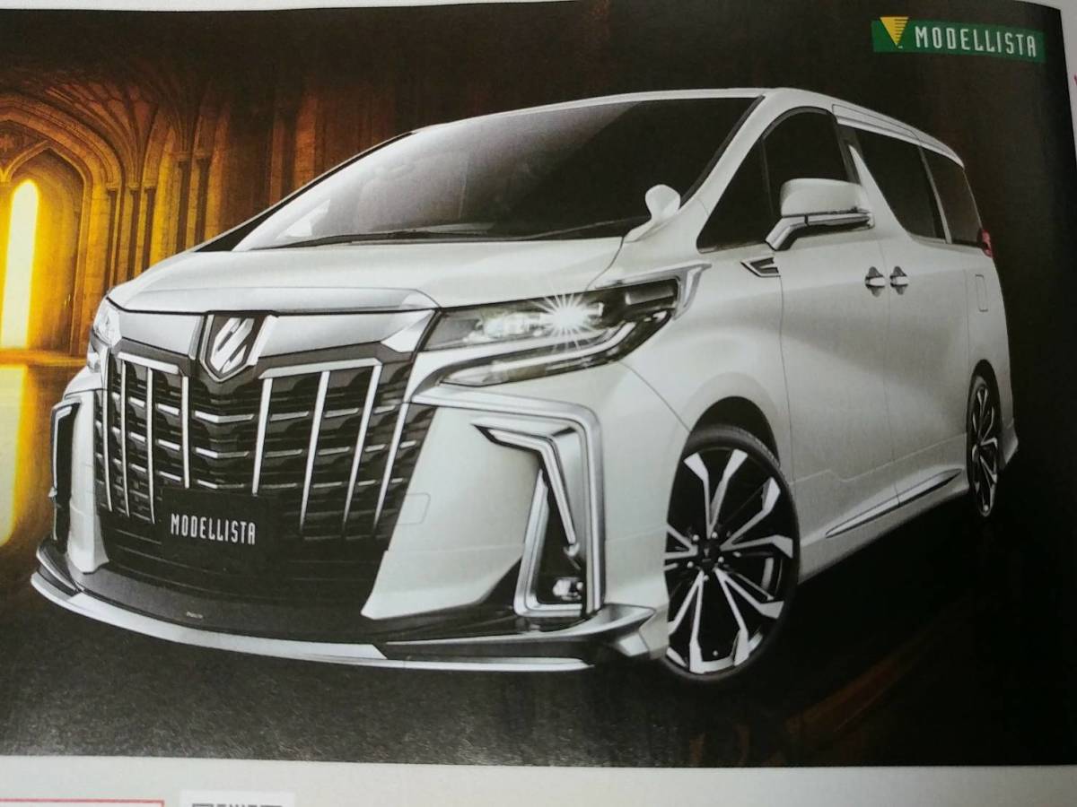 ◇未開封 未使用◇30系アルファード MODELLISTA◇フロントスポイラー 取付要領書 ビス/金具付き◇モデリスタ AGH30W GGH30W_3