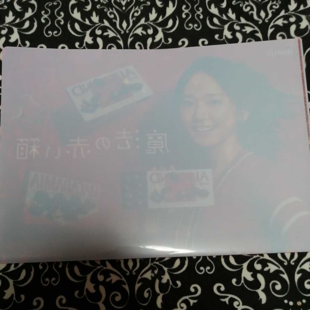 新垣結衣 クリアファイル 魔法の赤い箱 明治 アーモンドとマカダミア チョコレートcm ガッキー 非売品 クリアファイル 売買されたオークション情報 Yahooの商品情報をアーカイブ公開 オークファン Aucfan Com