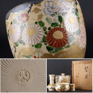 杓立のYahoo!オークション(旧ヤフオク!)の相場・価格を見る｜Yahoo