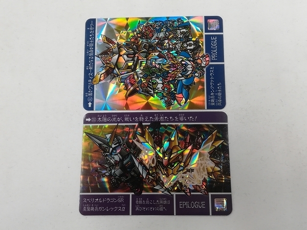 sA473b [限定] SDガンダム外伝 プレミアムコンプリートボックス 聖機兵