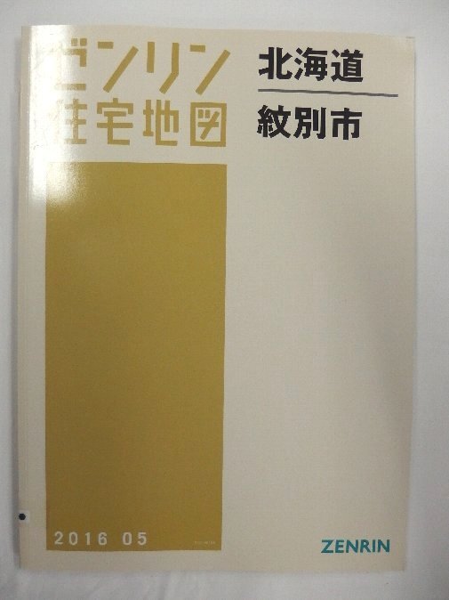 地図、旅行ガイド | usfinternationals.org