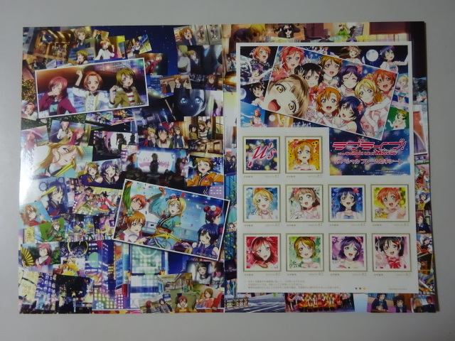 ラブライブ The School Idol Movie スペシャル フレーム切手シート 僕たちはひとつの光 切手 日本郵便 5th Anniversary コミック アニメグッズ 売買されたオークション情報 Yahooの商品情報をアーカイブ公開 オークファン Aucfan Com
