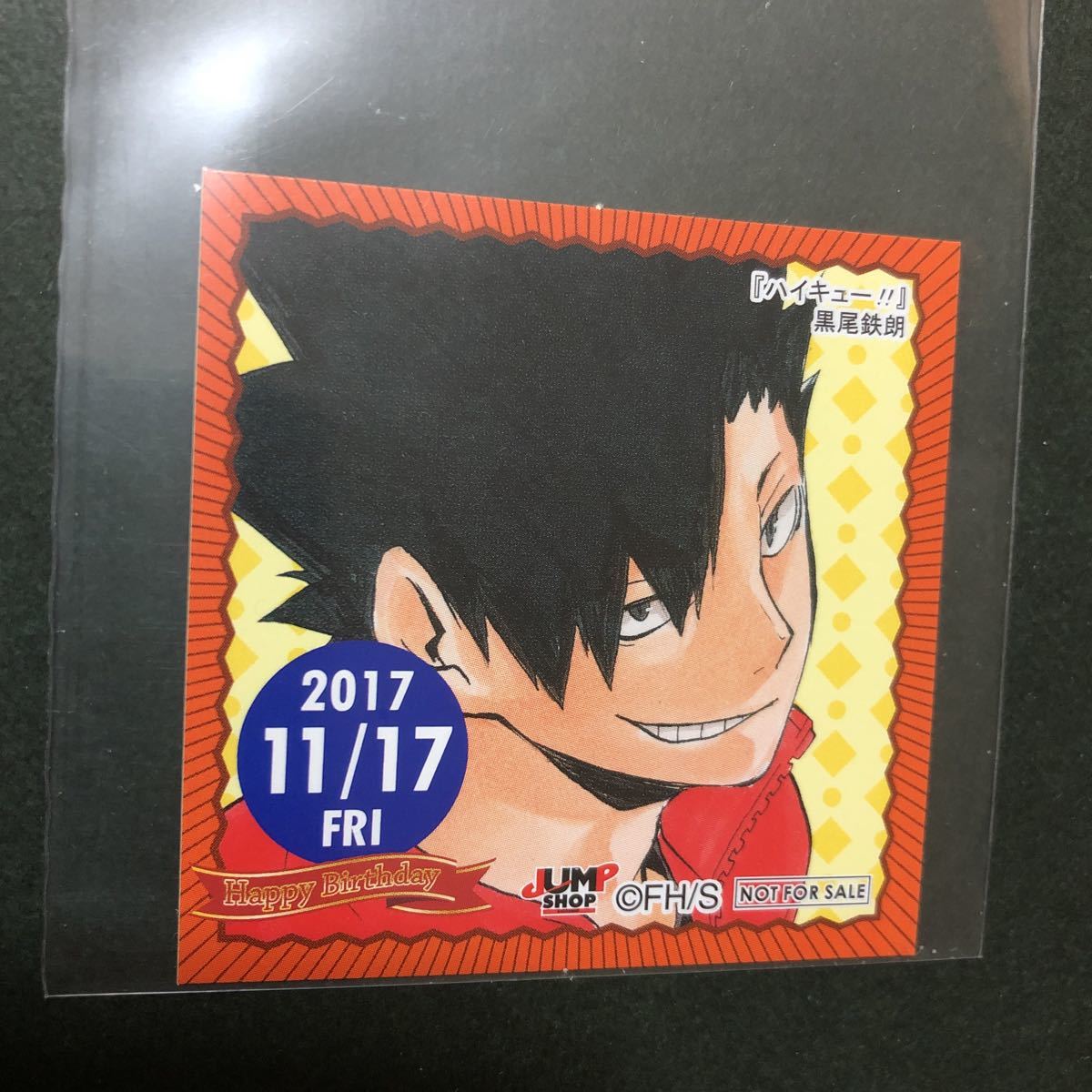 ジャンプショップ 限定 ハイキュー 365日ステッカー 黒尾 非売品 コミック アニメグッズ 売買されたオークション情報 Yahooの商品情報をアーカイブ公開 オークファン Aucfan Com