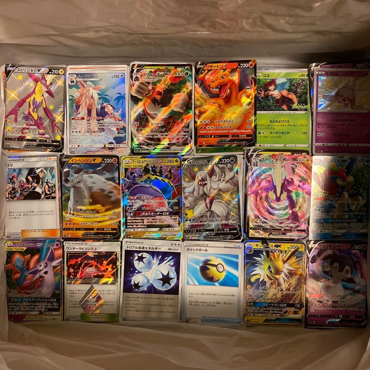 ポケカ引退品8000枚 ポケモンカード Vmax ソードシールド サンムーン セット まとめ売り 売買されたオークション情報 Yahooの商品情報をアーカイブ公開 オークファン Aucfan Com
