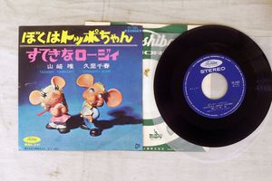 トッポ ジージョのYahoo!オークション(旧ヤフオク!)の相場・価格を見る