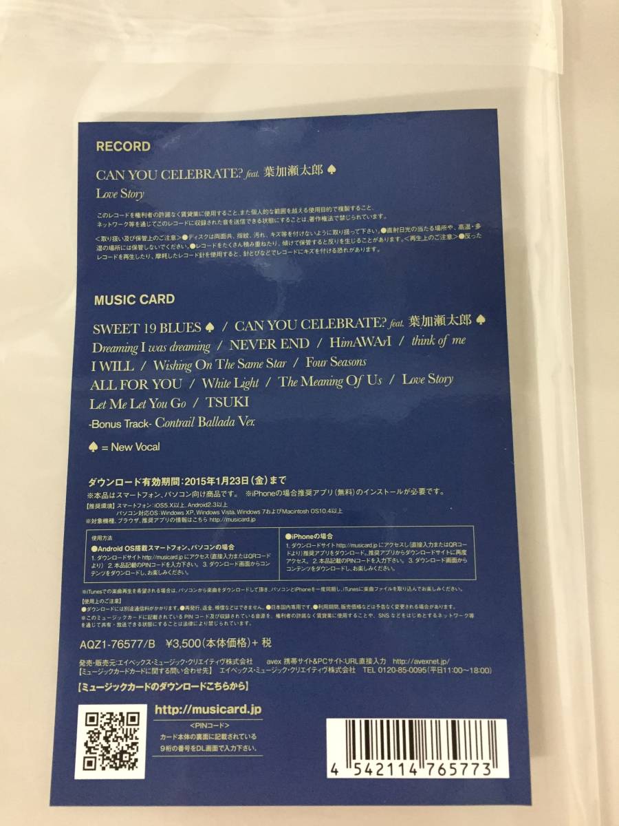 ○安室奈美恵 LP レコード Ballada Can You Celebrate? feat. 葉加瀬