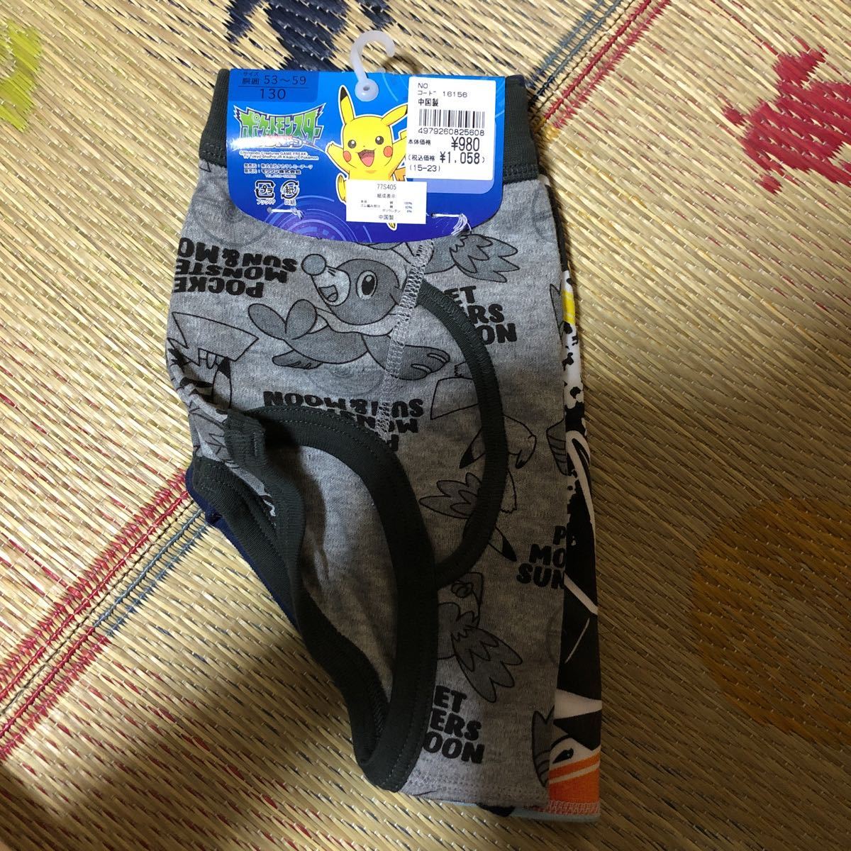 ポケットモンスターサン ムーン ブリーフ130 130 125 134cm 売買されたオークション情報 Yahooの商品情報をアーカイブ公開 オークファン Aucfan Com