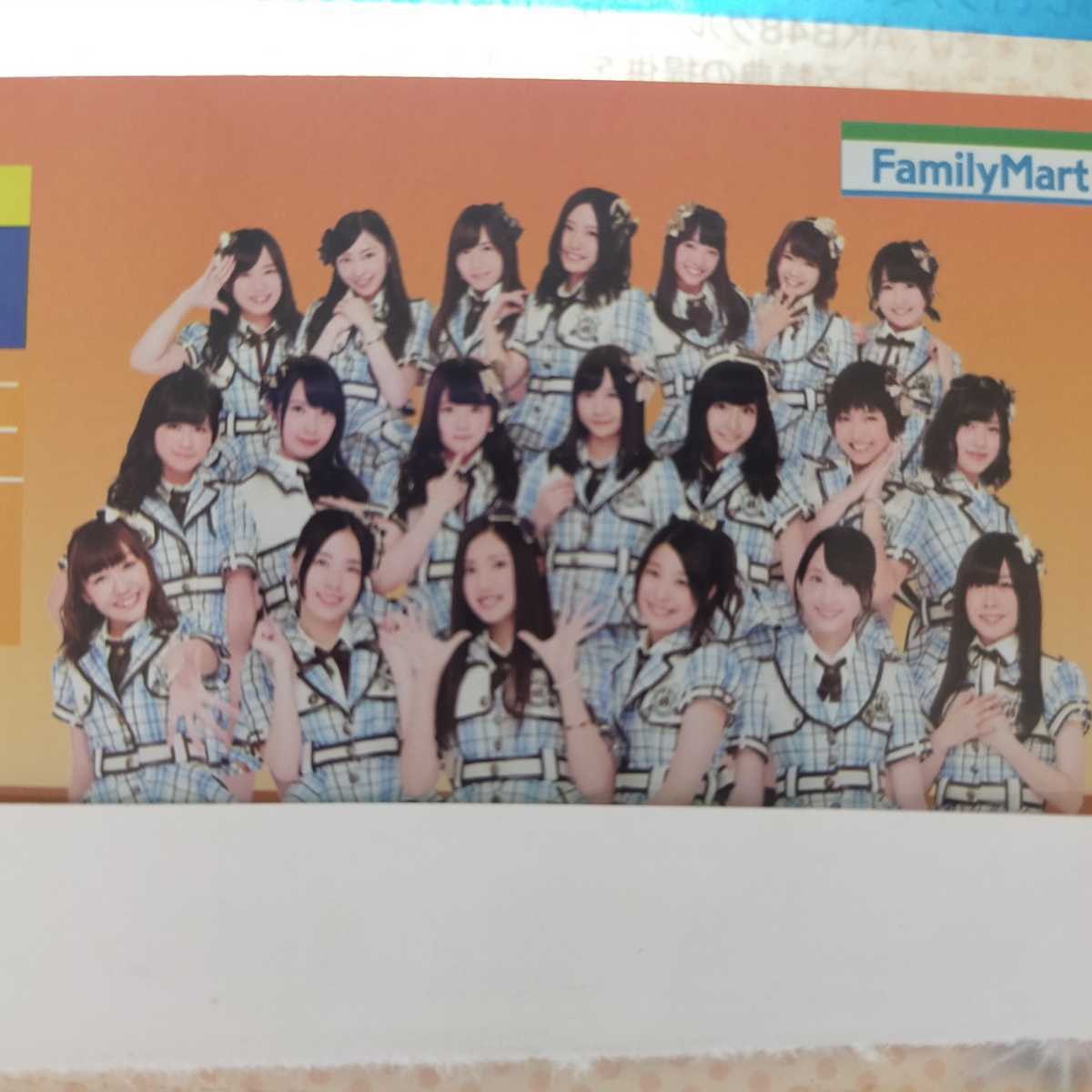 Ske48 Akb48グループ ファミマtカード Ske48 売買されたオークション情報 Yahooの商品情報をアーカイブ公開 オークファン Aucfan Com