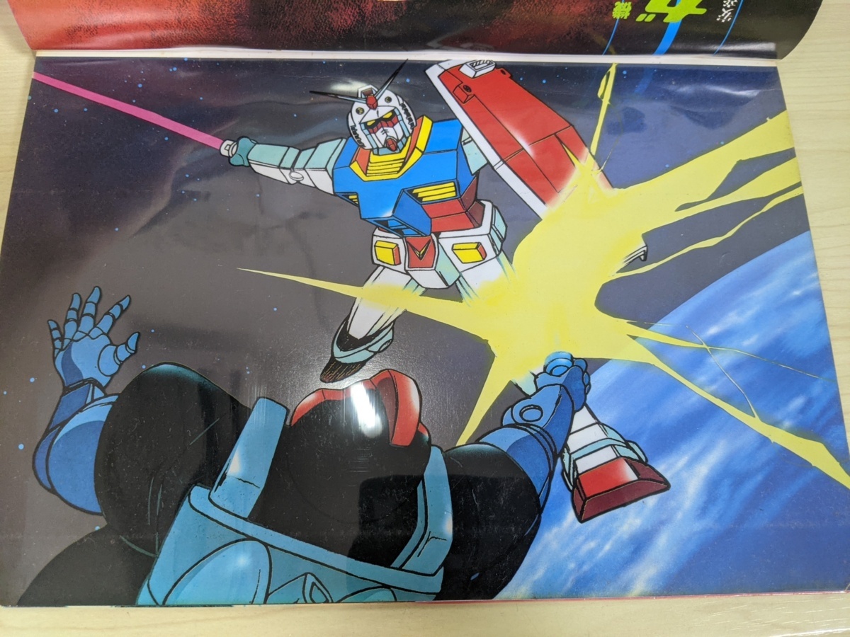 劇場映画 機動戦士ガンダム アニメセル コレクション Part10 週刊少年キング増刊 矢立肇 少年画報社 設定 資料集 イラスト集 画集 原画 設定資料集 売買されたオークション情報 Yahooの商品情報をアーカイブ公開 オークファン Aucfan Com