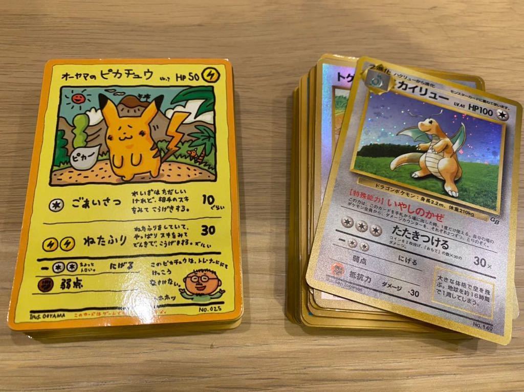 【コレクター必見、引退品】ポケモンカード　旧裏、ゲットカード、アニメコレクション ポケモンカード】コレクター必見/希少カード多数/旧裏メイン、約2000枚