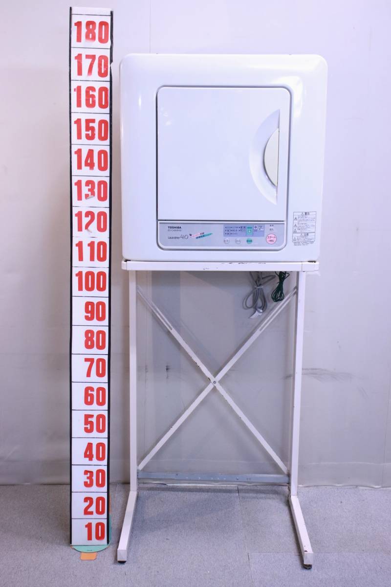 東芝 衣類乾燥機 - | 価格.com 乾燥機 webショップ ヨドバシ.com 衣類