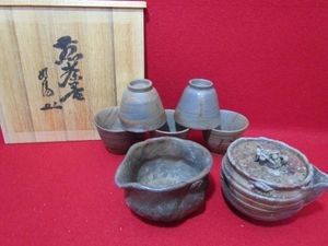 備前 難波のYahoo!オークション(旧ヤフオク!)の相場・価格を見る