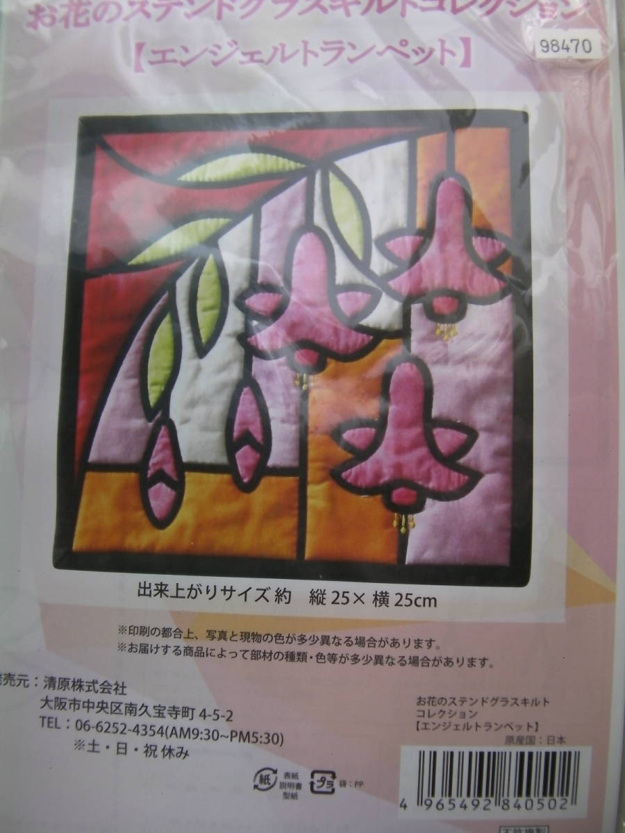 エンジェルトランペットの値段と価格推移は 16件の売買情報を集計したエンジェルトランペットの価格や価値の推移データを公開