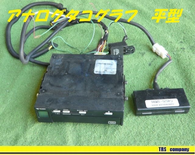 矢崎 アナログタコグラフ 120w 【公式通販】