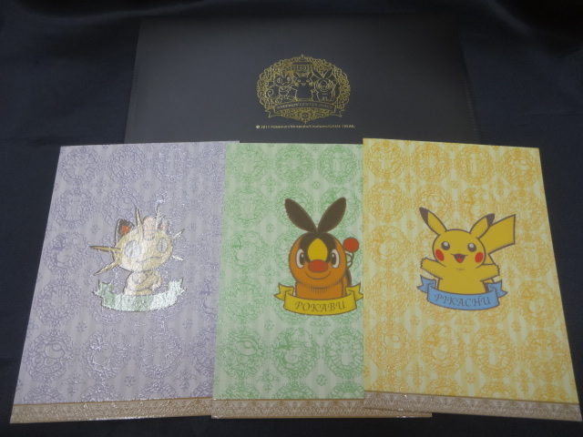 ☆未使用 ポケモンセンターオーサカ 限定 ポストカード 3枚セット 