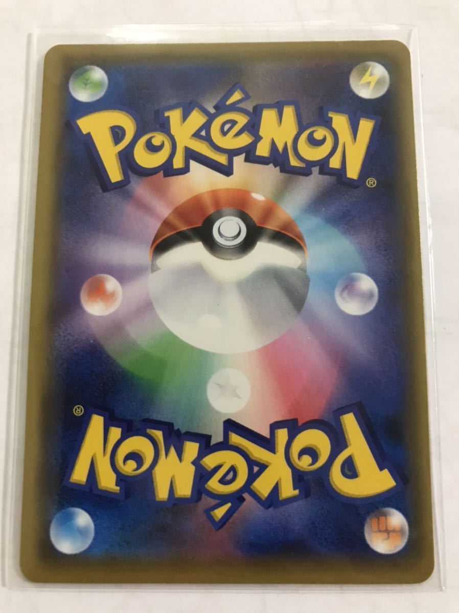 イラスト違い アルセウス ディアルガ パルキアgx ポケモンカード オルタージェネシス ポケモンカードゲーム 売買されたオークション情報 Yahooの商品情報をアーカイブ公開 オークファン Aucfan Com