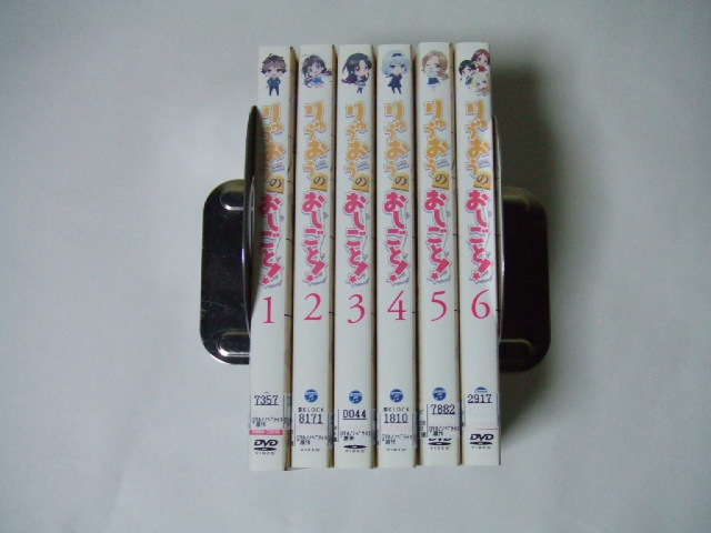 DVD りゅうおうのおしごと! 全6巻 レンタル品