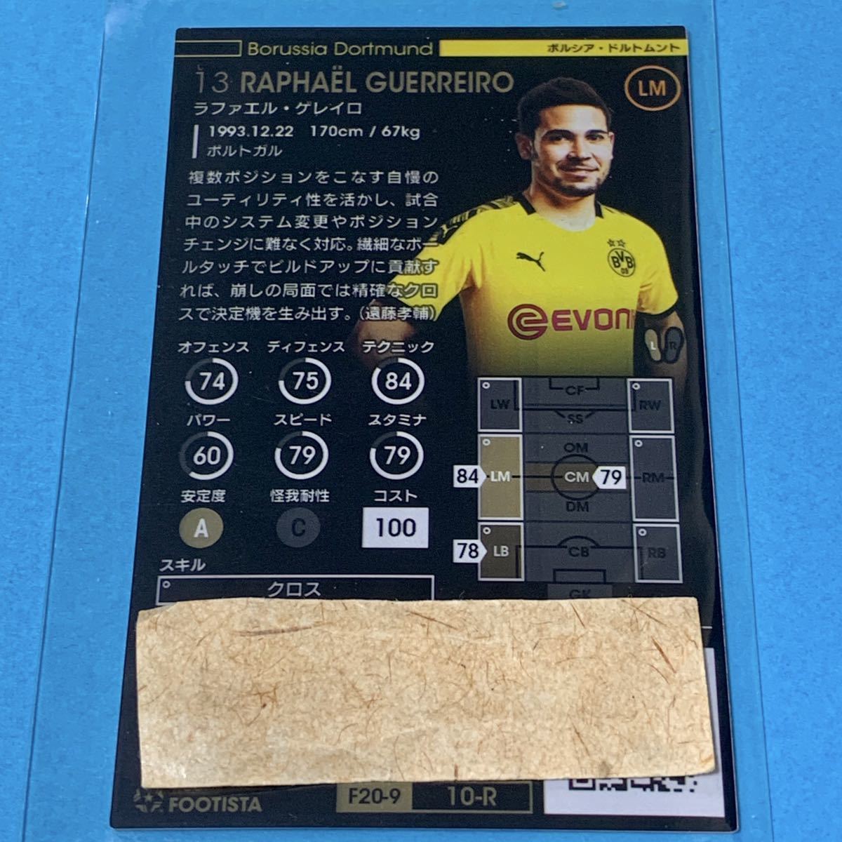 経典ブランド Wccf Footista 川崎フロンターレ14枚コンプ ランクアップ 登録解除済 Mbjuturu Org