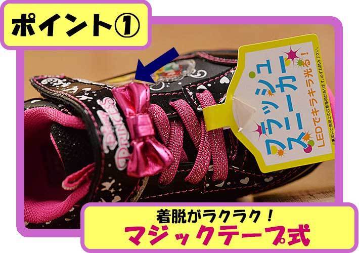 Disney Princess 光る靴 ディズニー プリンセス スニーカー シューズ キッズ 女の子 子供靴 運動靴 軽量 7224 ピンク 16 0 16cm 売買されたオークション情報 Yahooの商品情報をアーカイブ公開 オークファン Aucfan Com