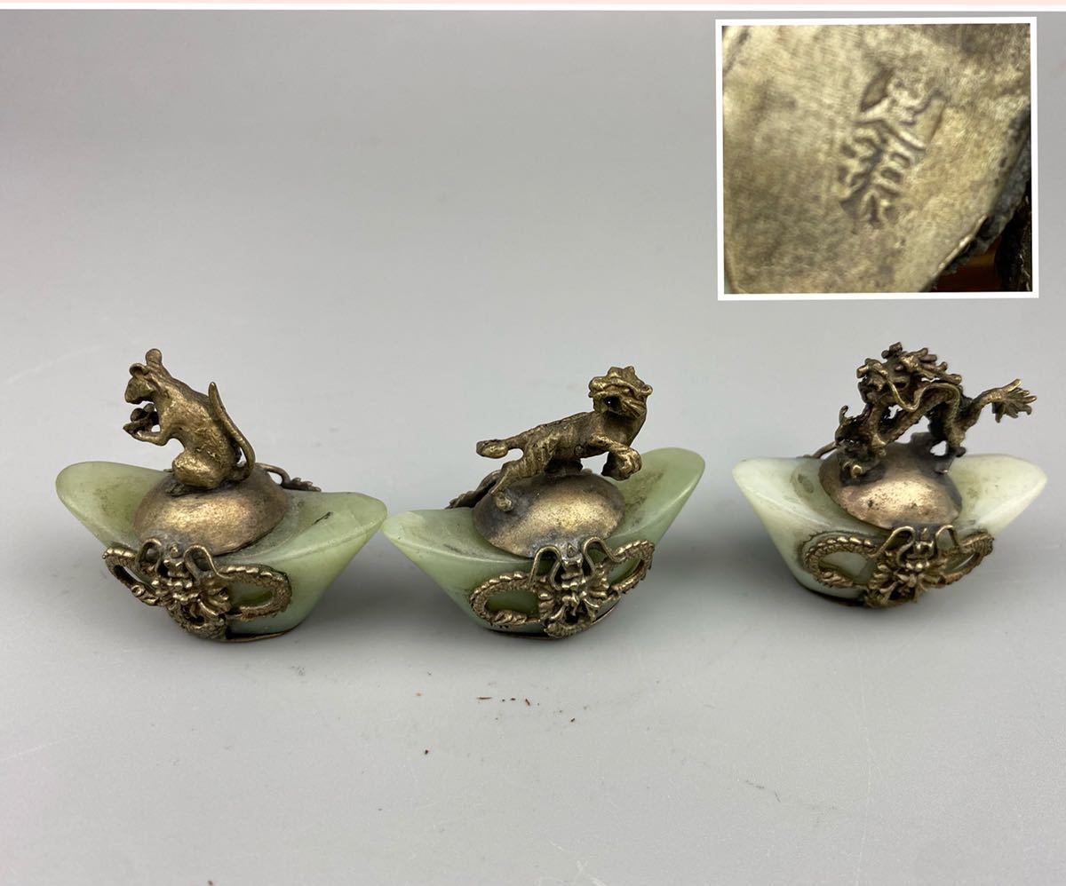 G003 時代物 天然玉石製 銀彫刻象嵌 十二生肖(鼠、虎、龍)置物 古玩 