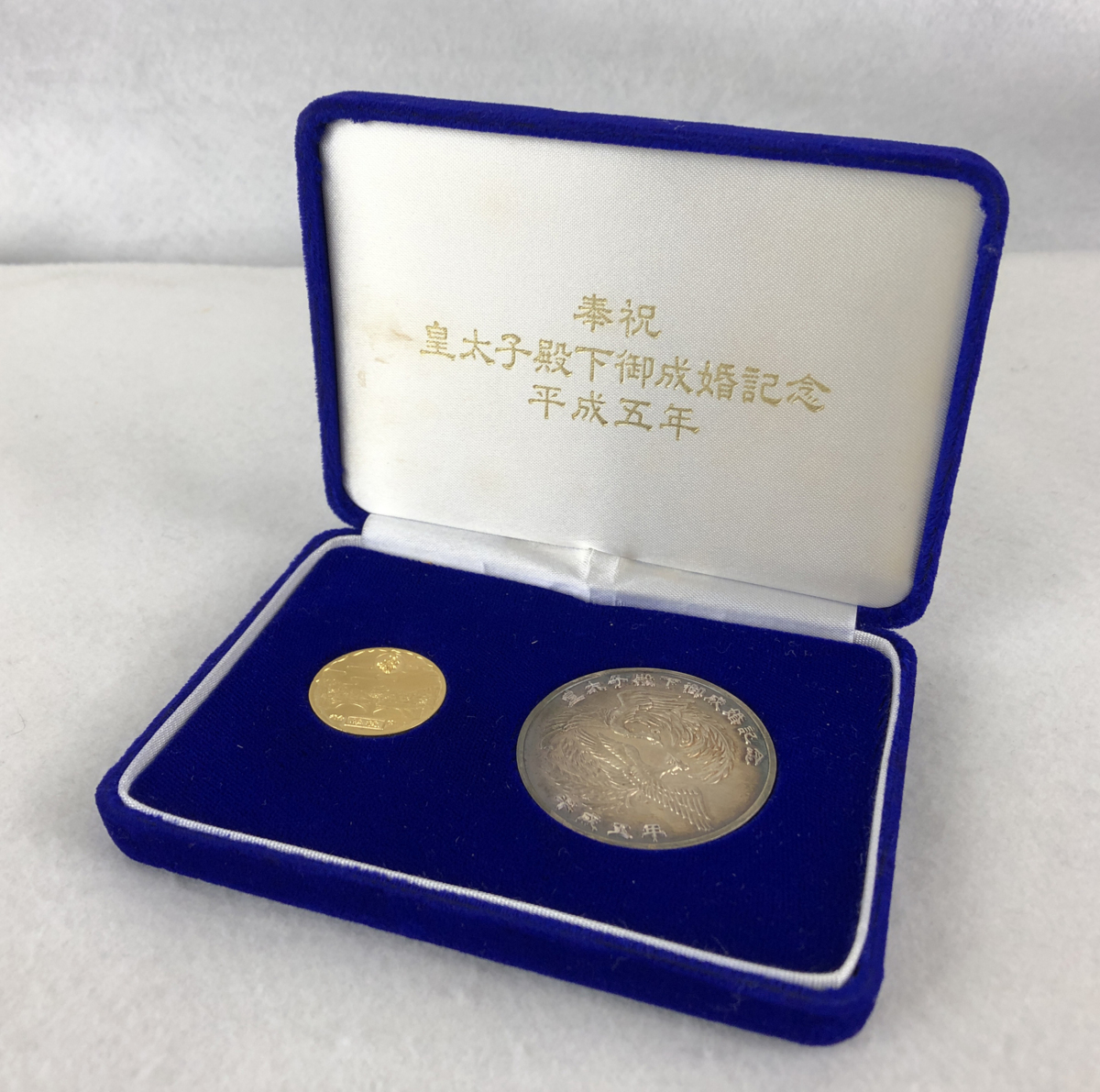 お買い得，大得価 品 記念硬貨2枚セット 奉祝 皇太子殿下御成婚記念 平成五年 純金25.1g 純金1000 /純銀49.7 純銀1000(平成)｜売買されたオークション情報、yahooの商品情報をアーカイブ公開 - オークファン 記念硬貨