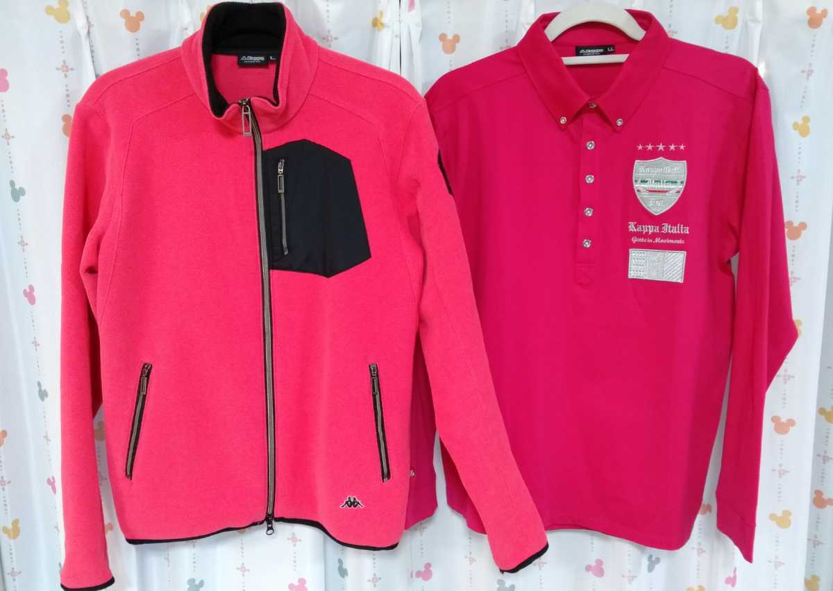 Kappa　GOLF　ジャケットと長袖シャツ　表記サイズはジャケットＬ、長袖シャツＬＬ　重ね着コーディネートで真夏以外は対応化、送料無料