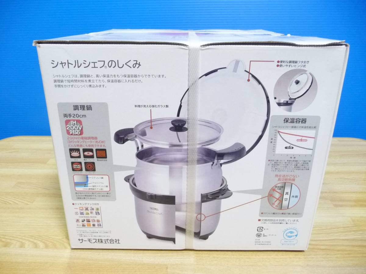 新品、未使用THERMOSシャトルシェフ保温調理器3L ◇新品 サーモス THERMOS 真空保温調理器 シャトルシェフ KBG-3000(CS