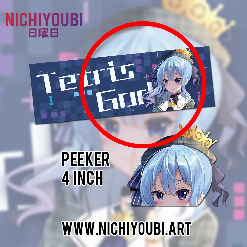 Nichiyoube ホロライブ 星街すいせい 防水アニメステッカー Usdm Jdm 箱ステ 2次元 同人 カーステッカー デカール ドレスアップ カスタム キャラクター 売買されたオークション情報 Yahooの商品情報をアーカイブ公開 オークファン Aucfan Com