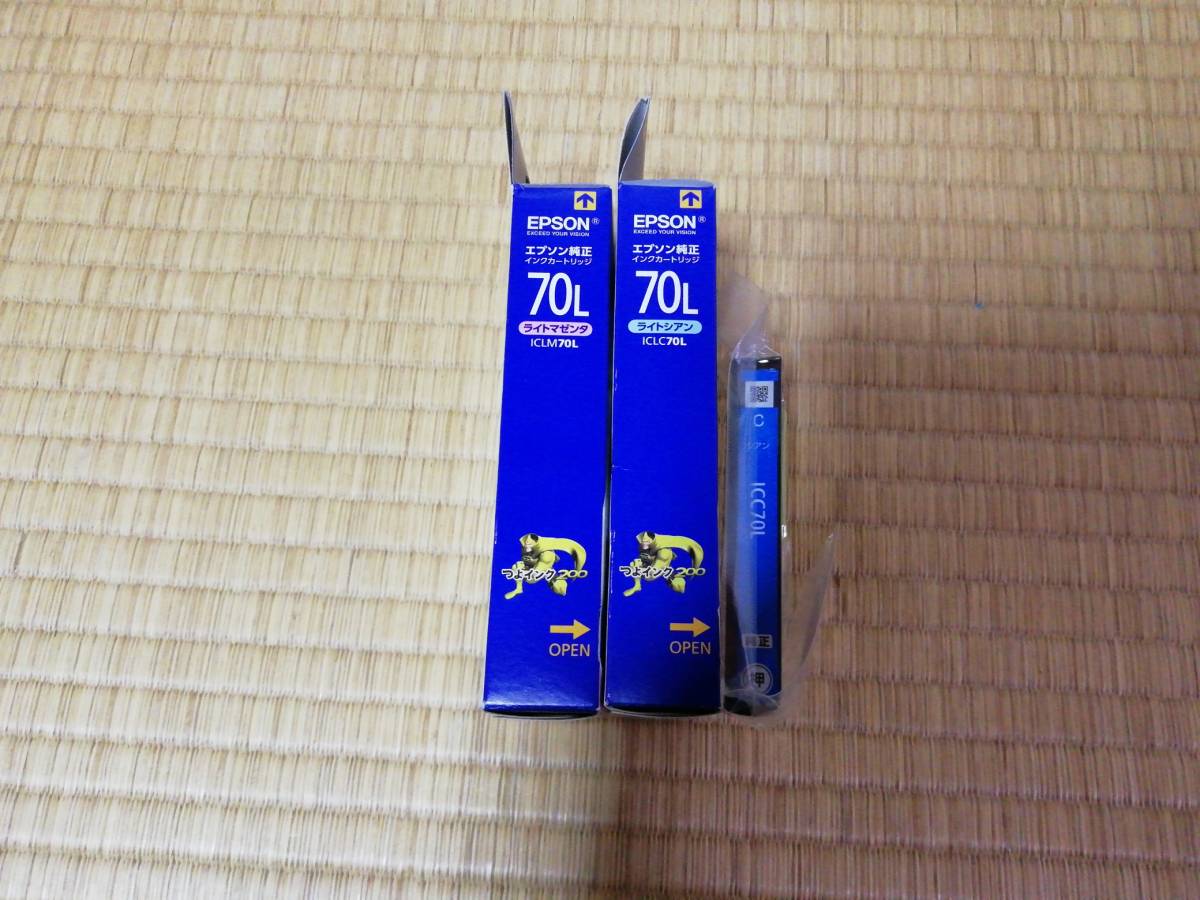 EPSON エプソン純正インク ライトマゼンダICLM70L・ライトシアンICLC70L・シアンICC70Lの3本セット_2
