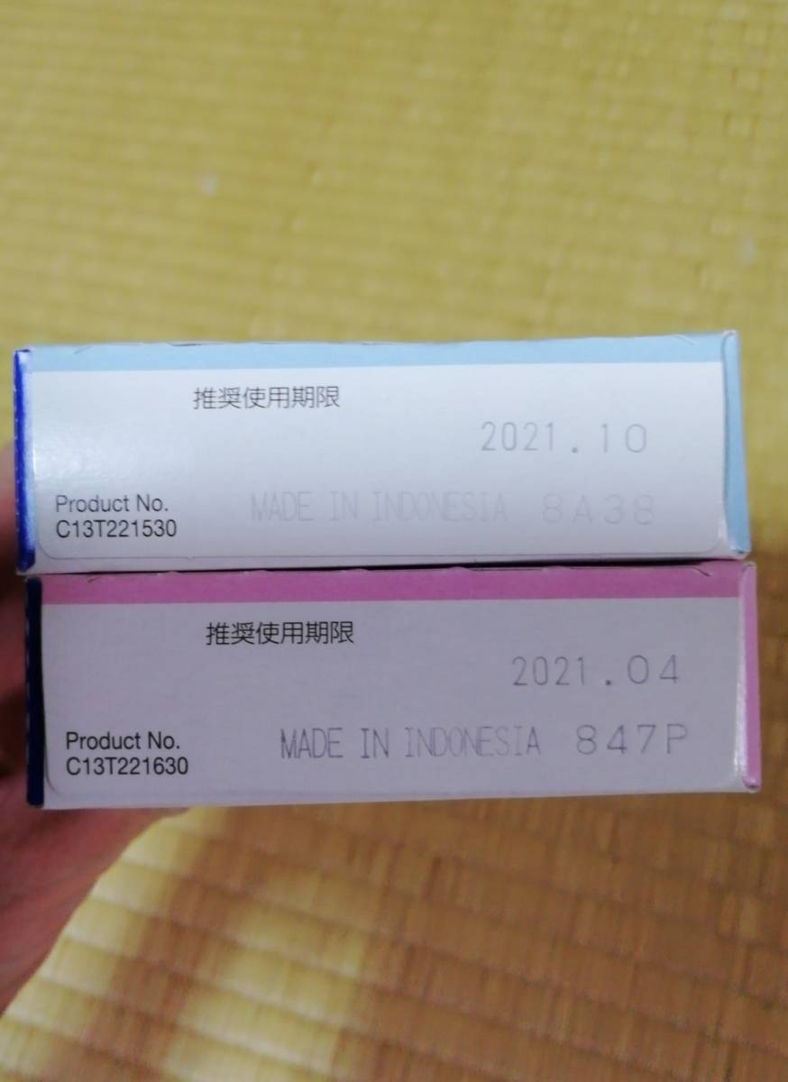 EPSON エプソン純正インク ライトマゼンダICLM70L・ライトシアンICLC70L・シアンICC70Lの3本セット_3