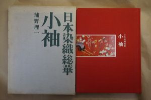 浦野理一のYahoo!オークション(旧ヤフオク!)の相場・価格を見る｜Yahoo