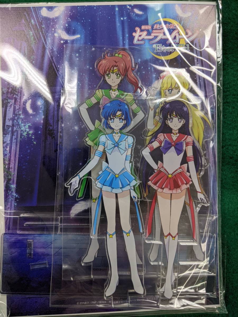 本物保証 アクリルジオラマA 劇場版 美少女戦士 セーラームーン