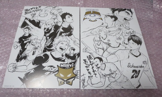 日本限定 8年半ありがとう ジャンプショップ ハイキュー イラストシート フェア 特典 5dbb91ae 国内発送 Cfscr Com