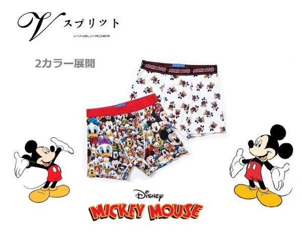 メンズボクサー パンツ モッコリ ブランド アニメプリント ミキマウス トランクス ディズニー お土産 C0072 M Mサイズ 売買されたオークション情報 Yahooの商品情報をアーカイブ公開 オークファン Aucfan Com