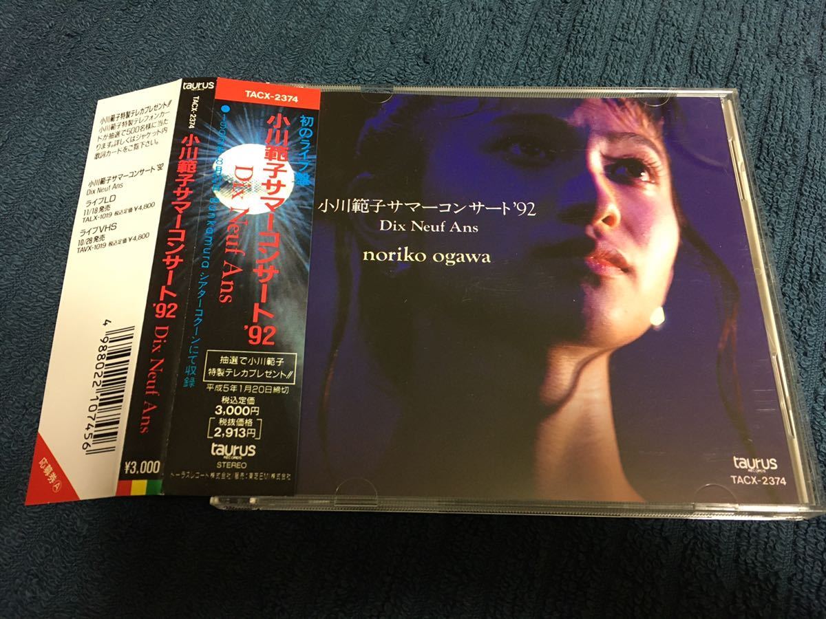 8cm CDS MORRIE さよなら、とりあえず BVDR-197 デッド・エンド DEAD