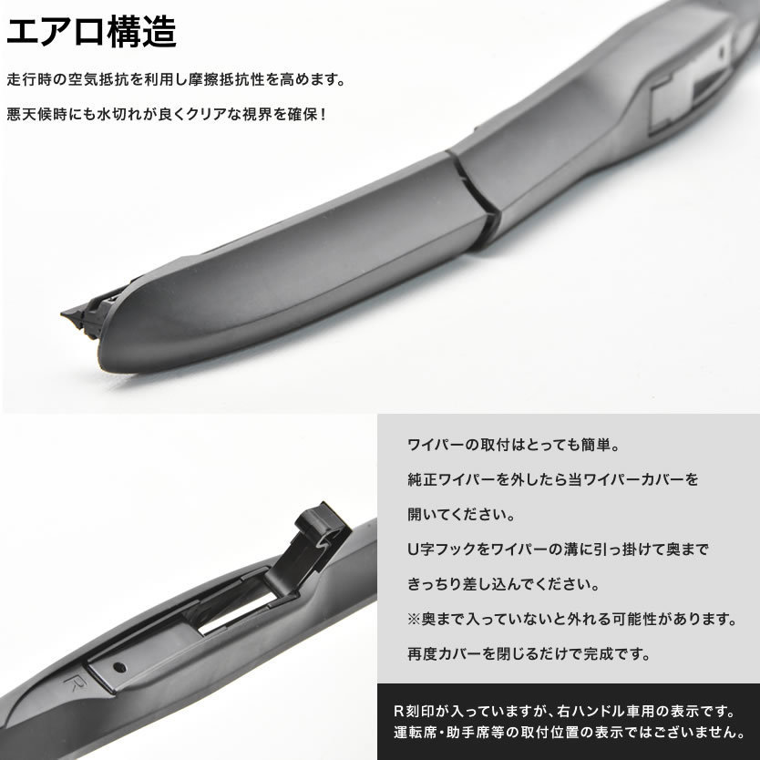 L149 L144/L146/L149 パジェロ 拭き取り抜群 エアロワイパー ブレード 2本 撥水コート車対応 400mm×400mm(ブレード ...