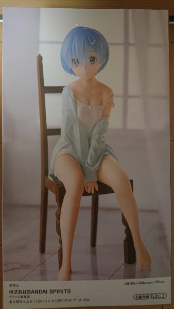 ナムコ限定 リゼロ レム フィギュア Relax Time リラックスタイム コミック アニメ 売買されたオークション情報 Yahooの商品情報をアーカイブ公開 オークファン Aucfan Com